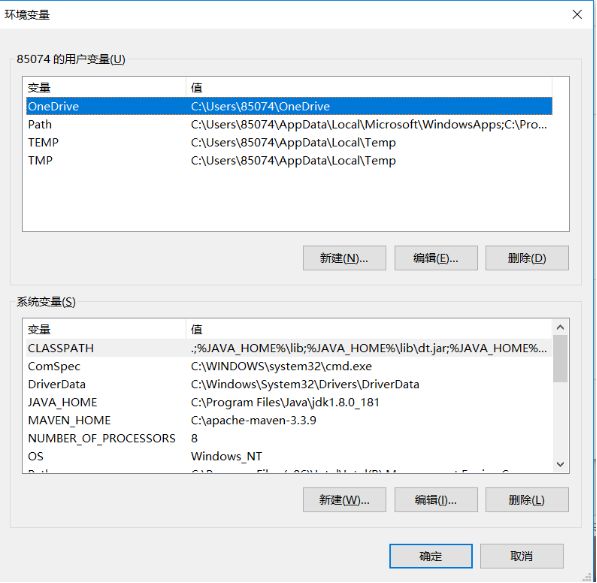 java的环境变量_变量环境英文_变量环境和全局对象
