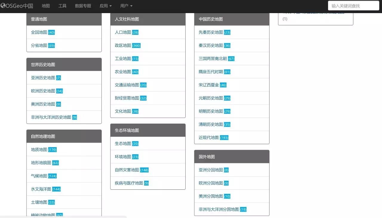 地图制作网站中文版_地图制作网站中文版免登录_网站地图制作