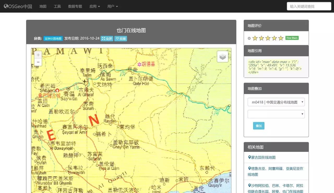 地图制作网站中文版免登录_地图制作网站中文版_网站地图制作