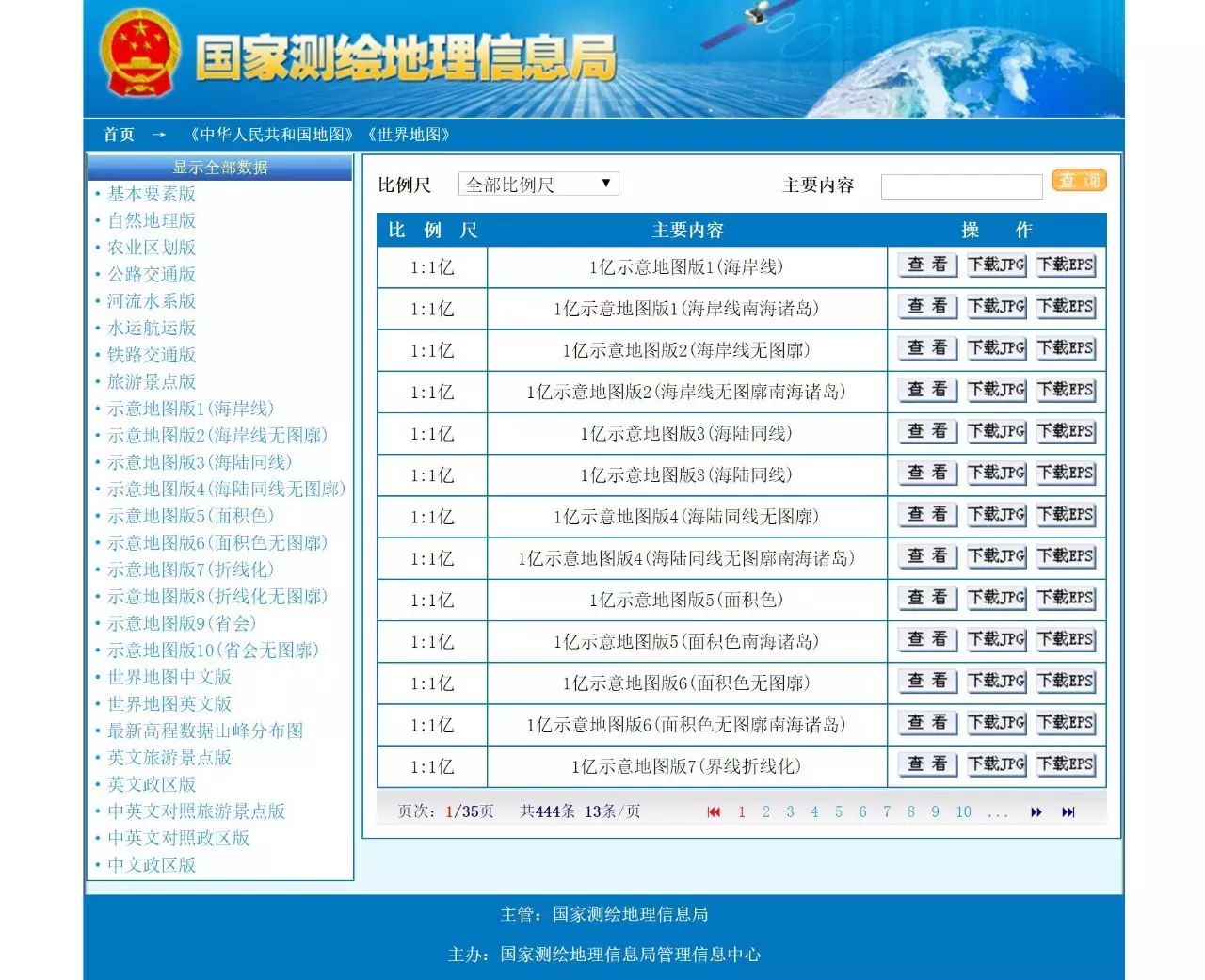 地图制作网站中文版免登录_地图制作网站中文版_网站地图制作