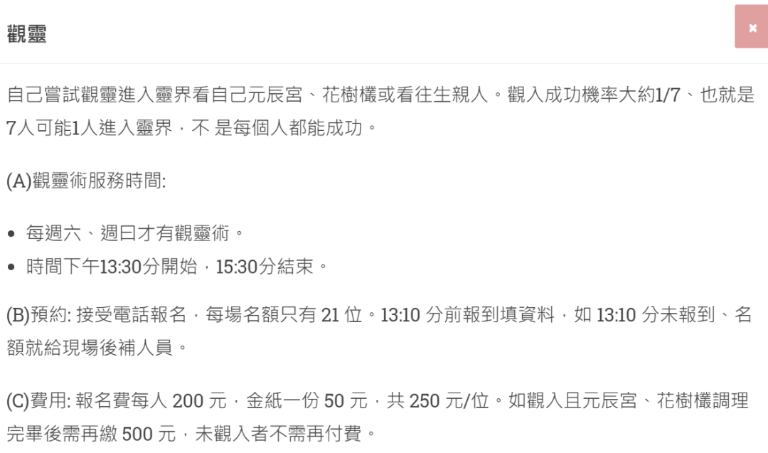阴间代码恐怖视频_阴间代码紫色按钮杀手杰夫_阴间代码