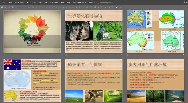 中国素材网免费下载_素材中国网官网_素材中国下载软件