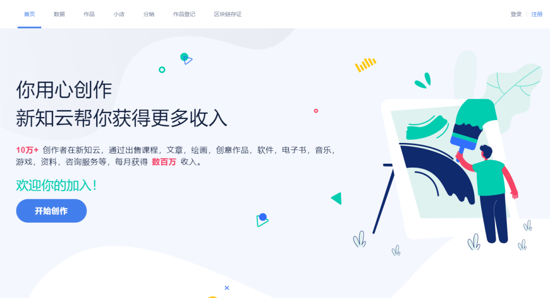 中国素材网免费下载_素材中国下载软件_素材中国网官网