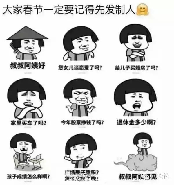 穷站长_穷站长_穷站长