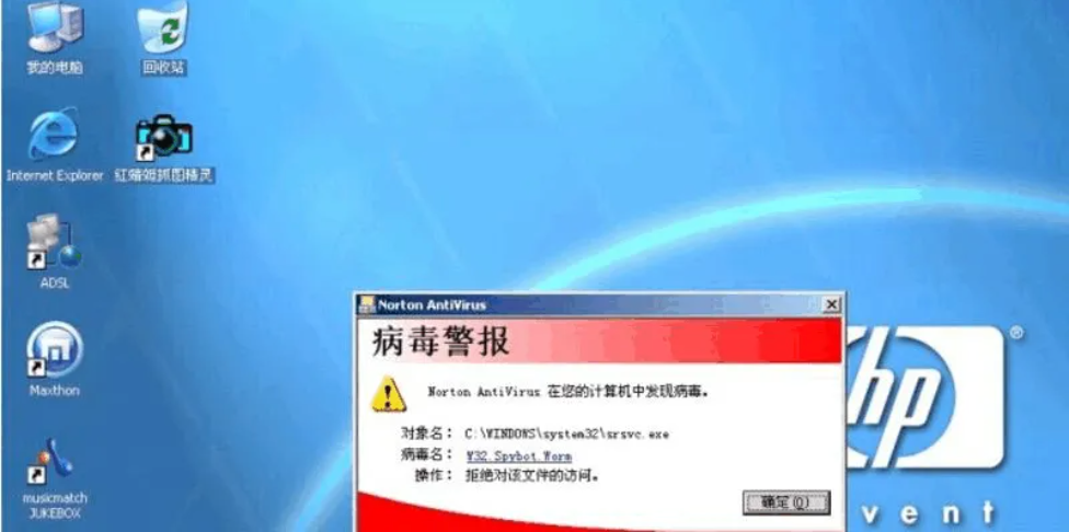 世界查毒网_毒查快递单号查询_毒查验发现一些细节是啥
