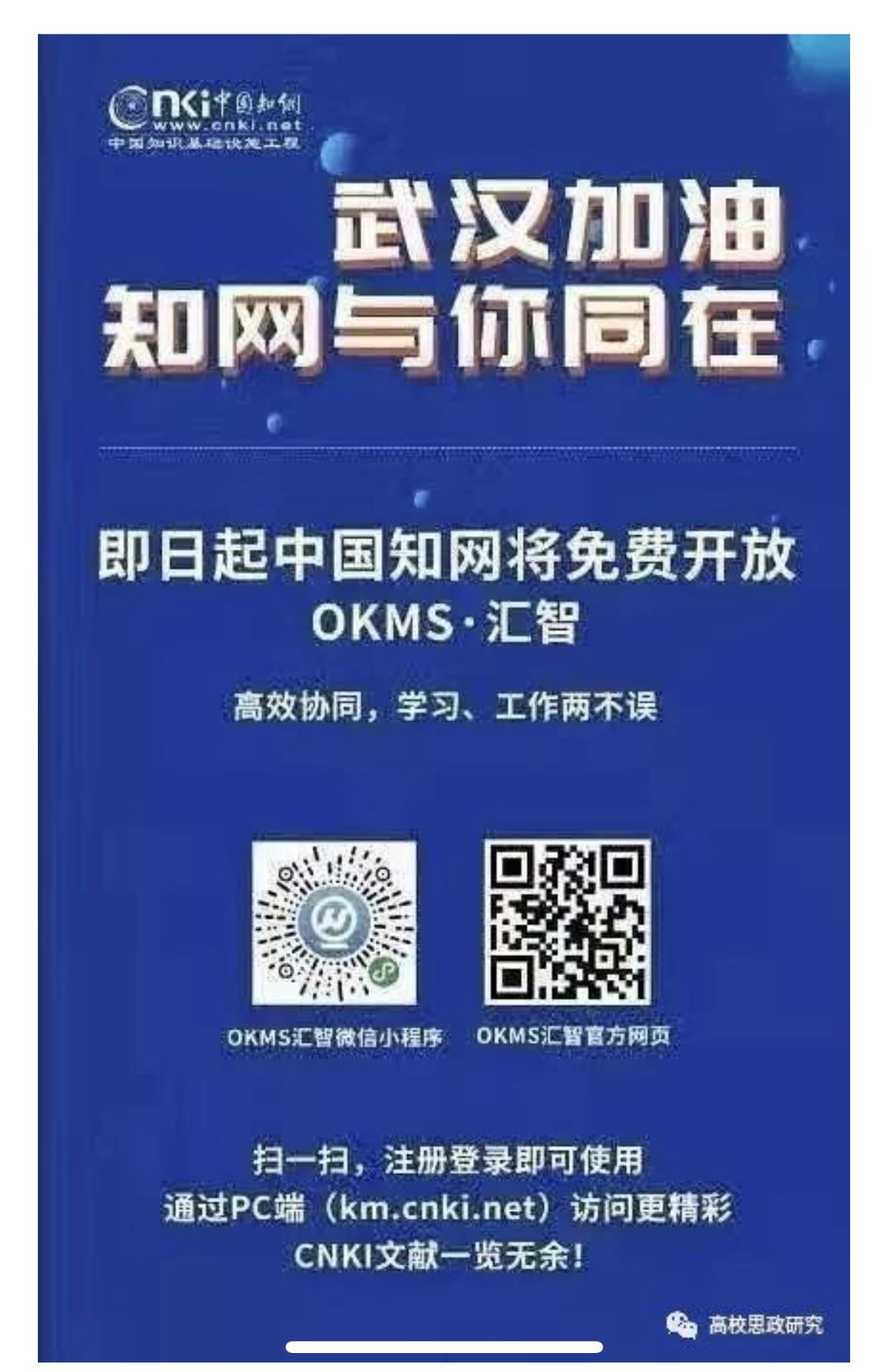 维普免费帐号_维普免费账号密码2016_维普免费入口数据库免费账号