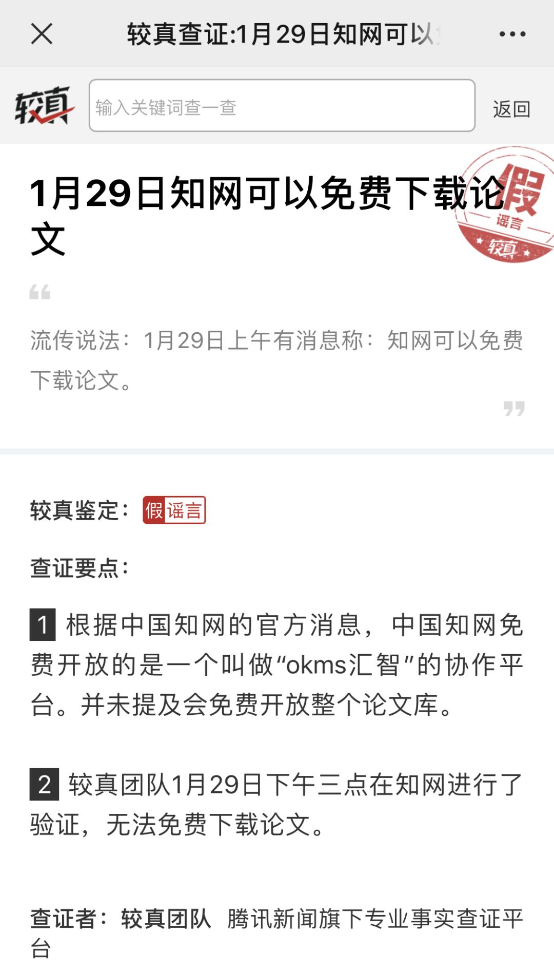 维普免费帐号_维普免费入口数据库免费账号_维普免费账号密码2016