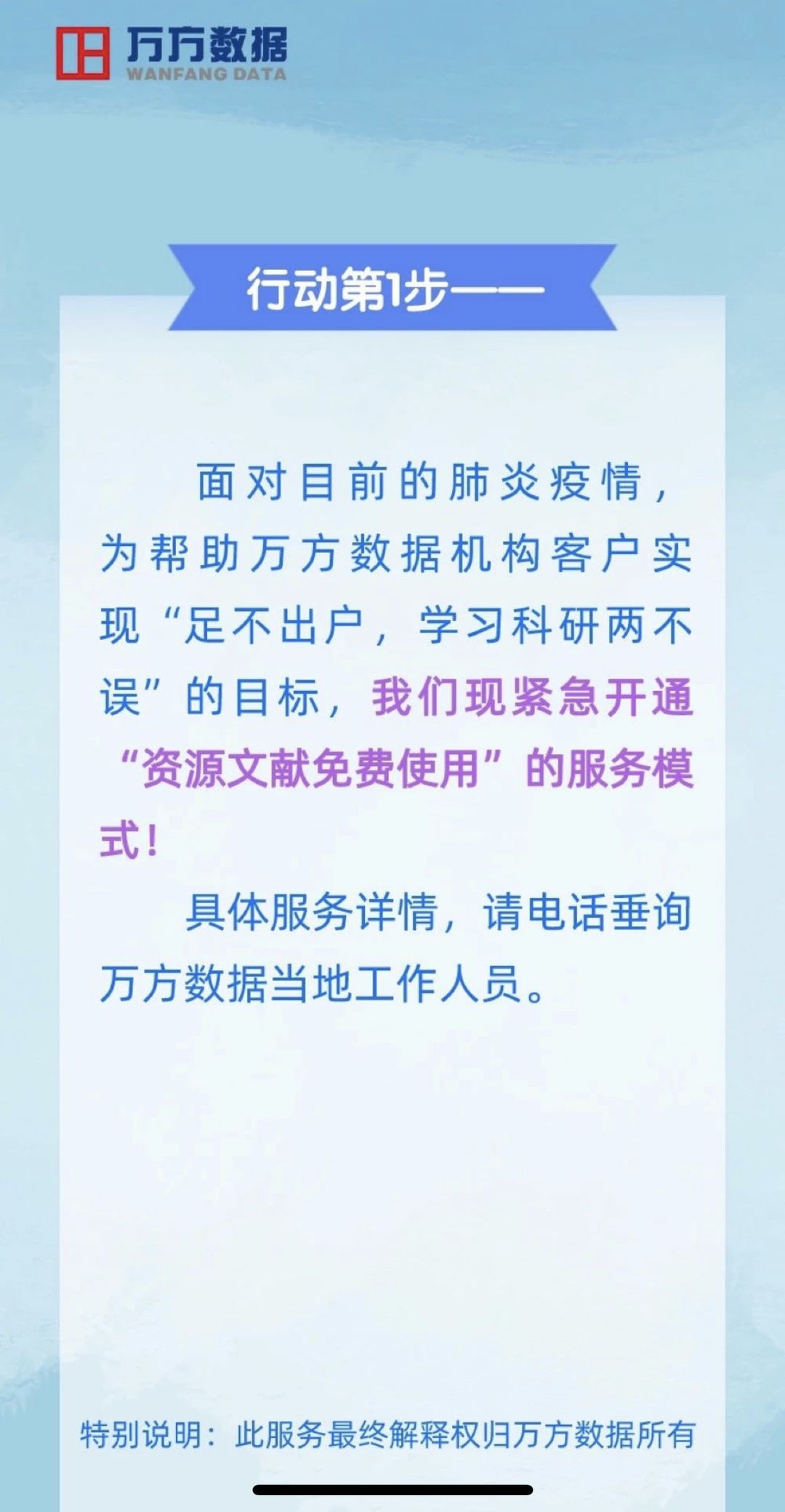 维普免费帐号_维普免费账号密码2016_维普免费入口数据库免费账号