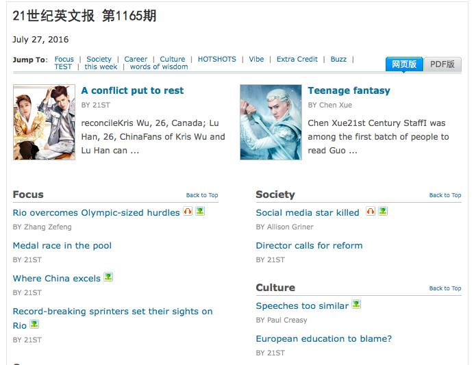 旺旺英语论坛_旺旺英语_旺旺英语学习网站
