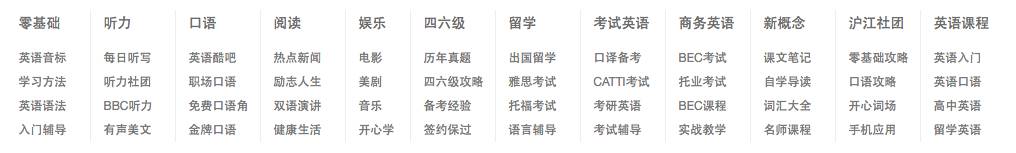 旺旺英语学习网站_旺旺英语论坛_旺旺英语
