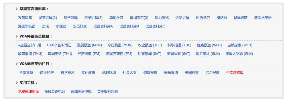 旺旺英语学习网站_旺旺英语_旺旺英语论坛