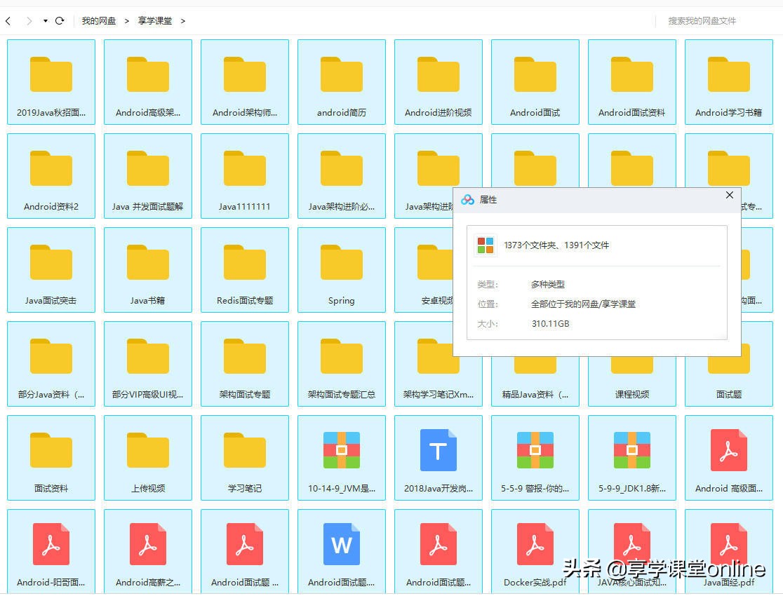 kotlin中文文档_kotlin官方文档_cropper中文文档