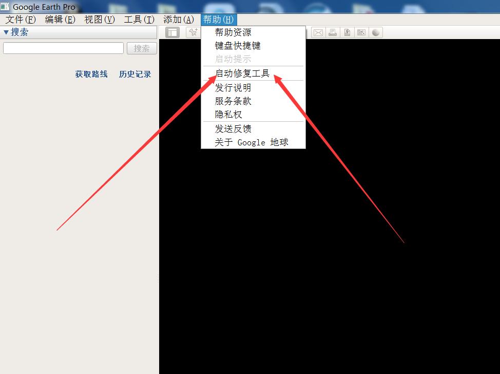 google地球无法连接验证服务器_谷歌地球无法连接验证服务器_google地球验证错误