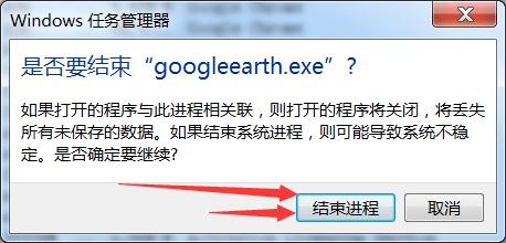 google地球无法连接验证服务器_谷歌地球无法连接验证服务器_google地球验证错误