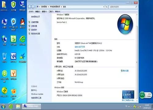 win7系统版本发布时间_win7发布会_win7如何发布网站