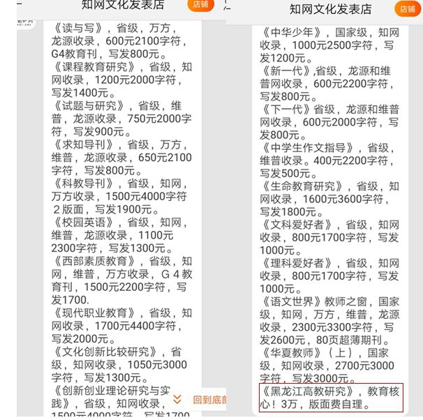 在线商城毕业论文_商城论文毕业网上可以查吗_网上商城毕业论文