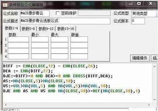 通达信如何用选股器选股_选股器指标公式_通达信选股器选股指标