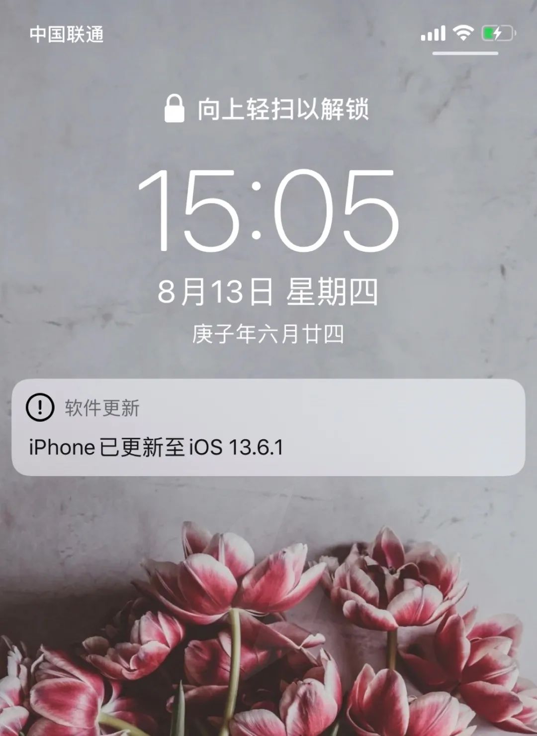 1361年_16713算24点_13.6.1
