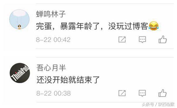 博客登录入口_登录博客_常州网龙城博客登录