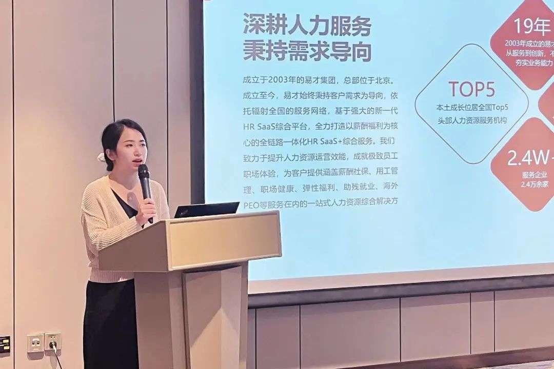 易贷金融是不是易贷网_易玩网官网_易才网天津