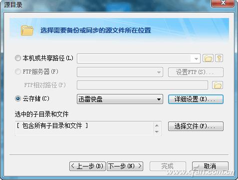 快盘登录_快盘账号_快盘停用东西怎么找回