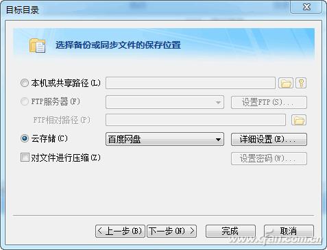 快盘登录_快盘停用东西怎么找回_快盘账号