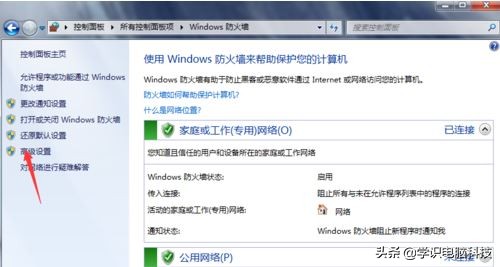 win10如何关闭445端口_端口关闭怎么打开_端口关闭方法