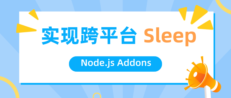 安装node.js_node.js安装linux_nodejs安装