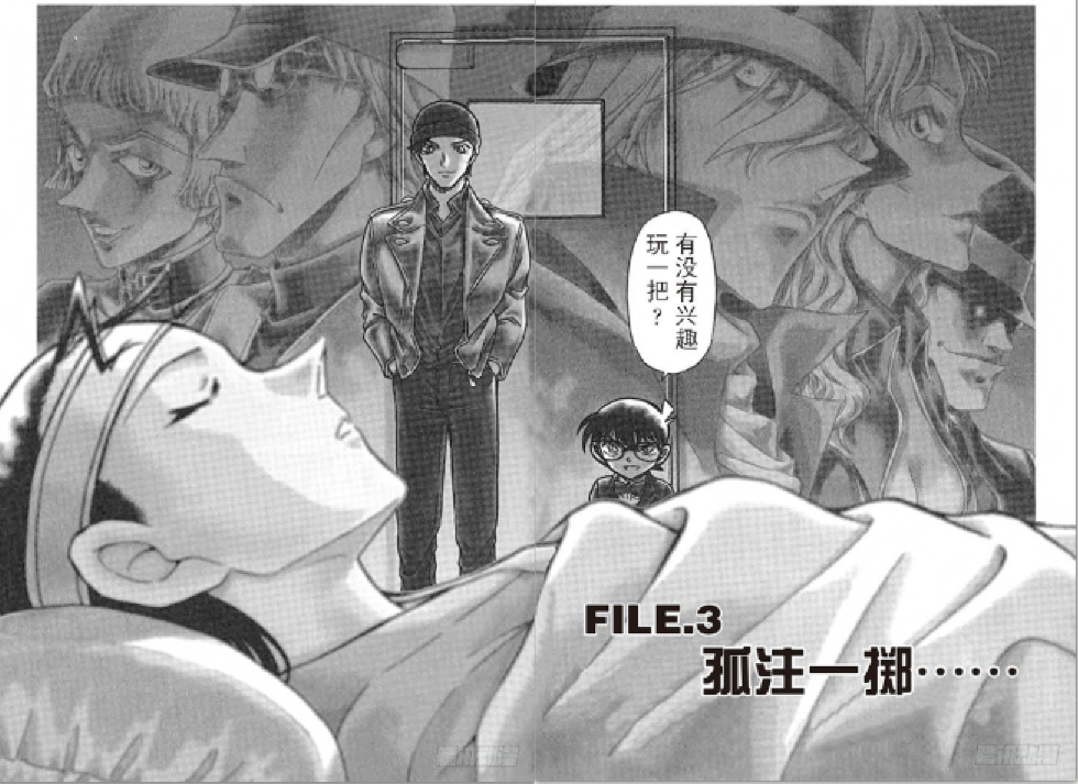 名侦探柯南同人h_名侦探柯南同人h_名侦探柯南同人h