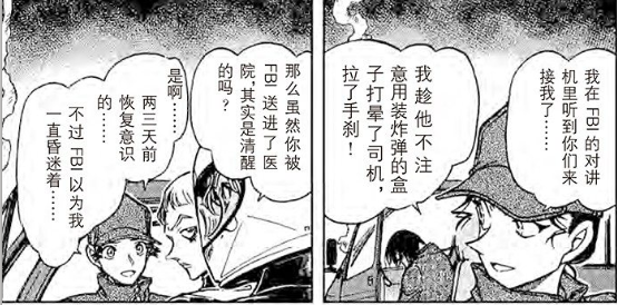 名侦探柯南同人h_名侦探柯南同人h_名侦探柯南同人h