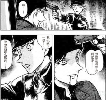名侦探柯南同人h_名侦探柯南同人h_名侦探柯南同人h
