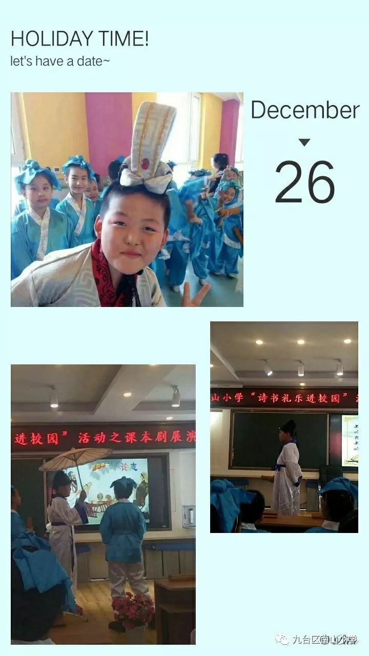 聚星天华网_天华网带_聚星天华插画