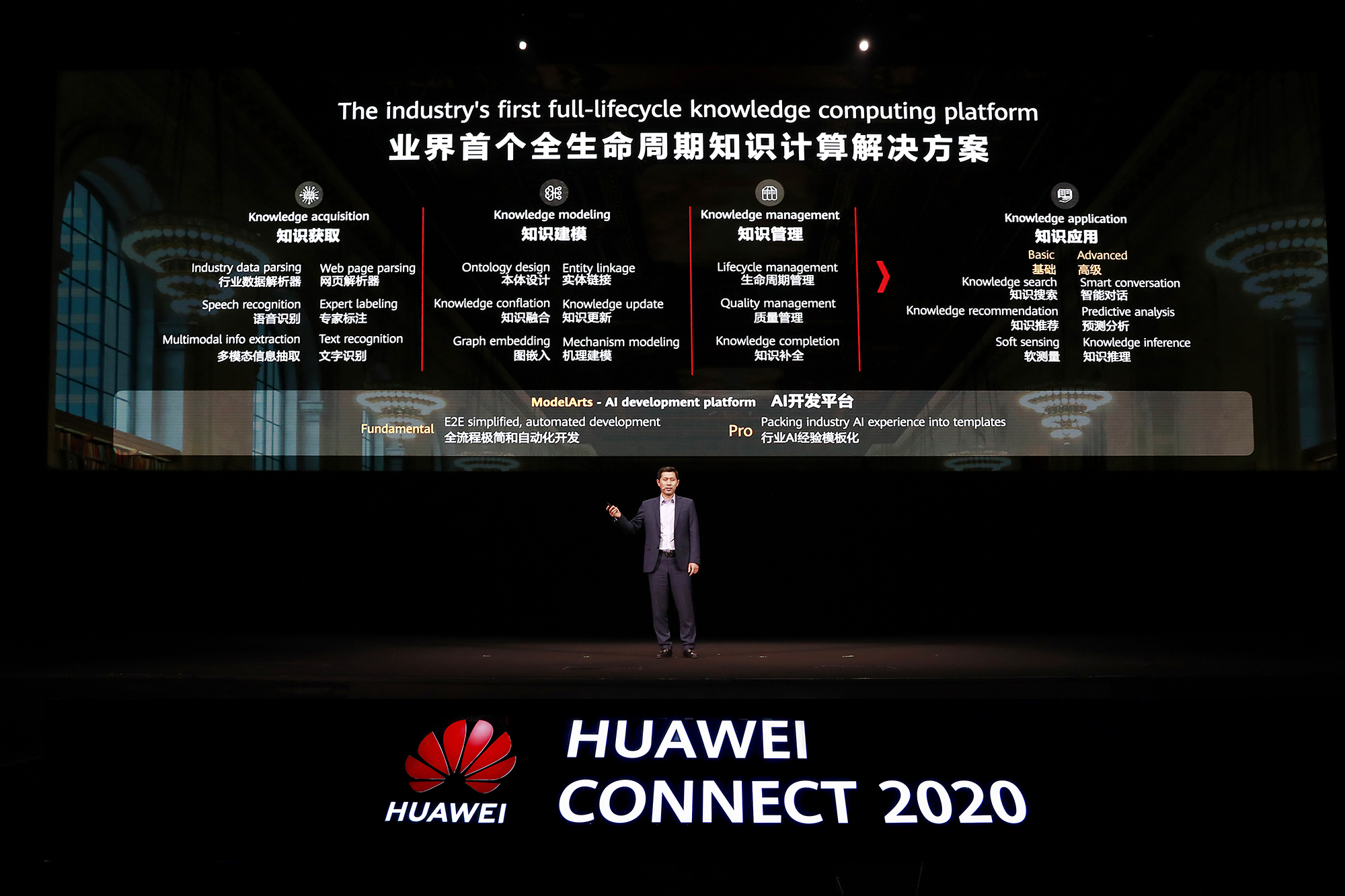 计算知识梳理小报_计算知识点整理_知识计算