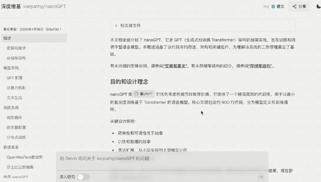 github官网_github_github干什么用