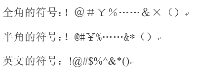 符号数字1到10_符号数字怎么打出来_数字符号