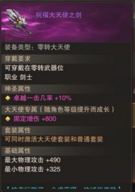 天使大人第二季_书包网罂粟天使总裁的大女人_大天使