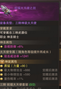 大天使_书包网罂粟天使总裁的大女人_天使大人第二季