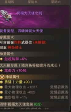 书包网罂粟天使总裁的大女人_大天使_天使大人第二季