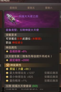 天使大人第二季_大天使_书包网罂粟天使总裁的大女人