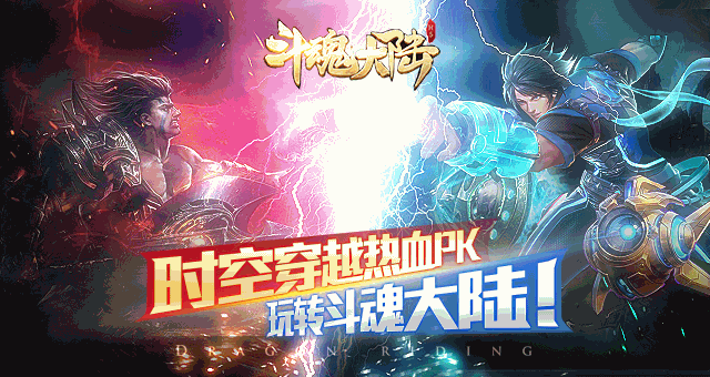 火炬之光无限法术迸发_法术迸发_法术迸发怎么触发