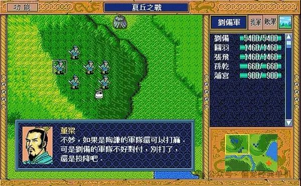 三国英杰传攻略_三国英杰传剧情攻略_三国英杰传攻略秘籍