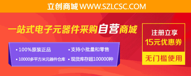 三极管开关电路_三极管开关电路_三极管开关电路
