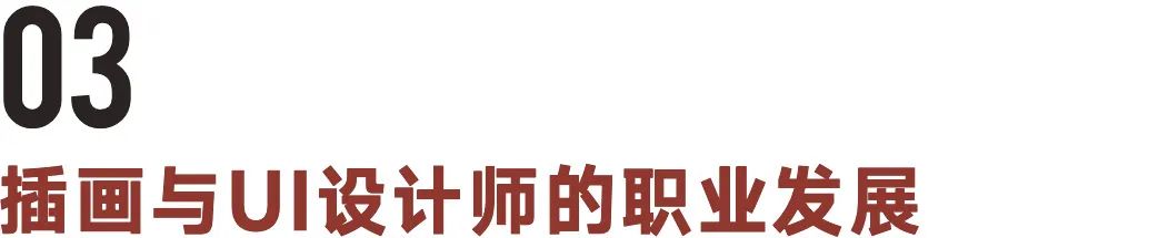 photoshop学ui网_北大青鸟学ui靠谱吗_学ui网