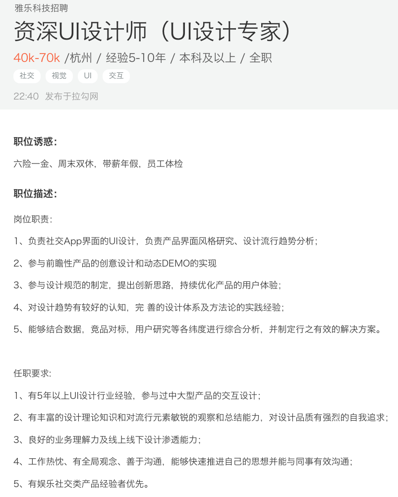 photoshop学ui网_学ui网_北大青鸟学ui靠谱吗