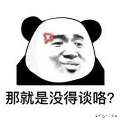 意思是词语吗_意思是什么意思_是什么意思