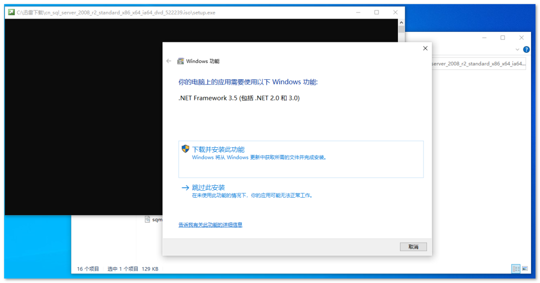 sql server 2008 r2 下载_下载server2012_下载server2025法语