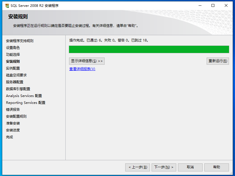 下载server2012_下载server2025法语_sql server 2008 r2 下载