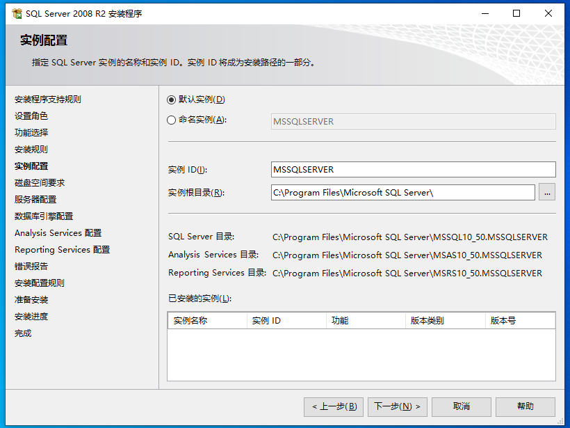 下载server2025法语_下载server2012_sql server 2008 r2 下载