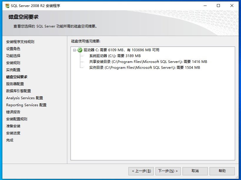 下载server2012_sql server 2008 r2 下载_下载server2025法语