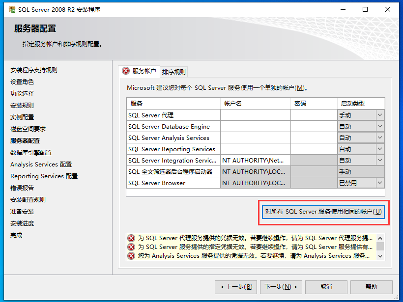 下载server2025法语_sql server 2008 r2 下载_下载server2012
